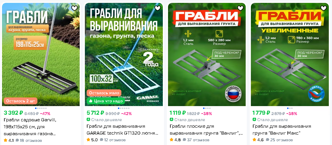 market-ru