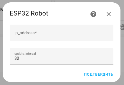 add-integration