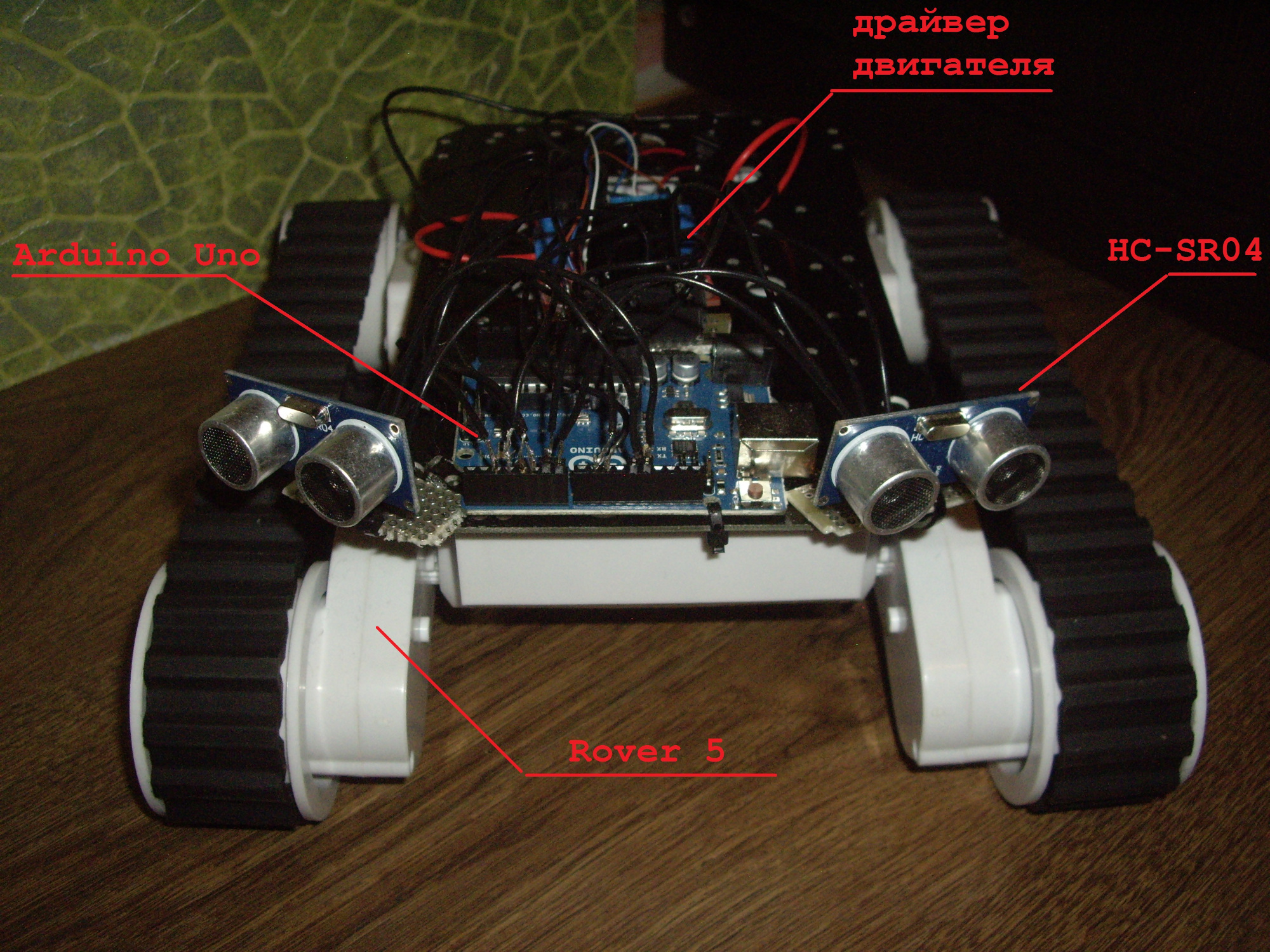 101-arduino